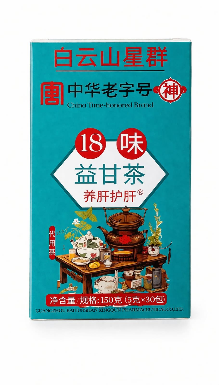 Caja del Té 18 Flavors de Baiyunshan Xingqun, 150 g